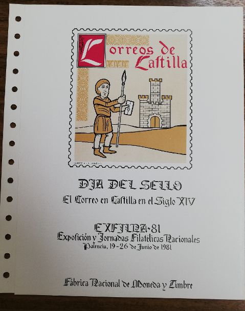 Nº 14 FERIA NACIONAL DEL SELLO DEL AÑO 1981